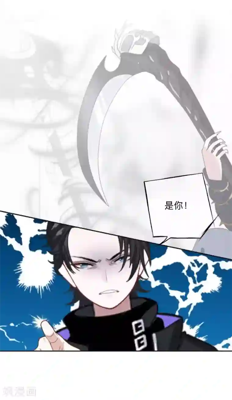 学校有鬼第24话 长本事了啊！