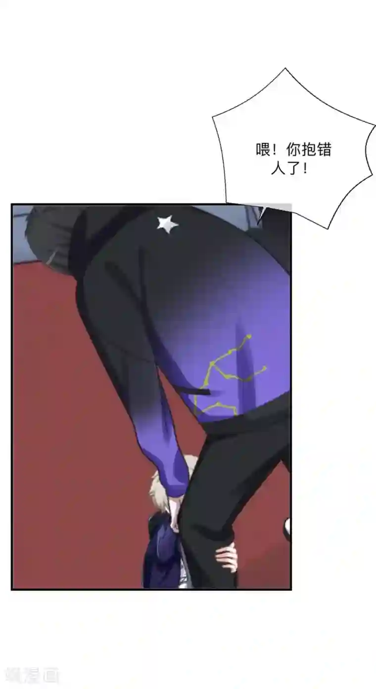 学校有鬼第24话 长本事了啊！