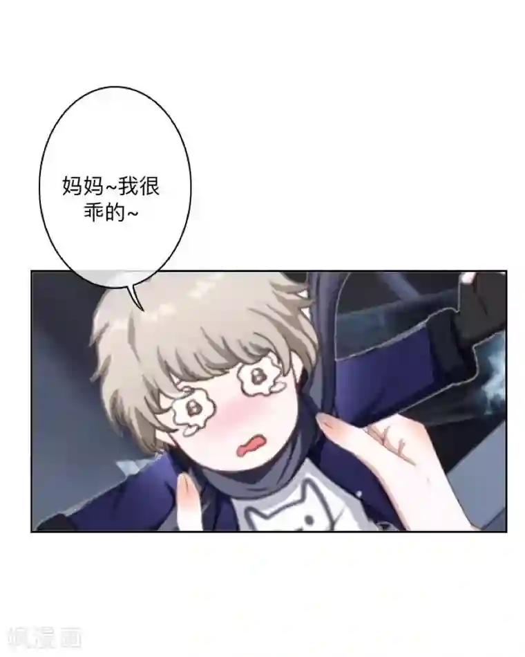 学校有鬼第24话 长本事了啊！