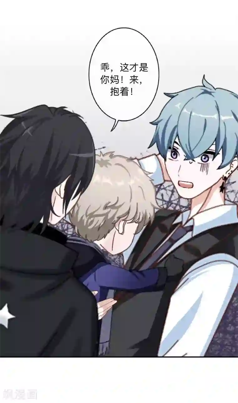 学校有鬼第24话 长本事了啊！