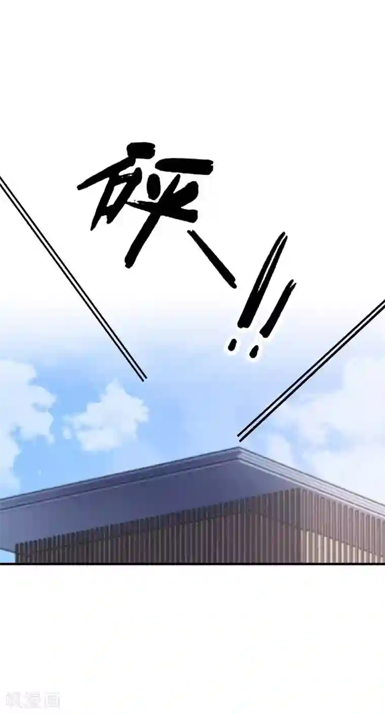 学校有鬼第25话 言希，找到你了~