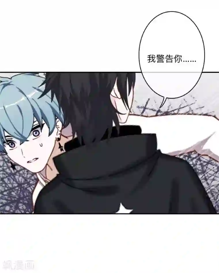 学校有鬼第25话 言希，找到你了~