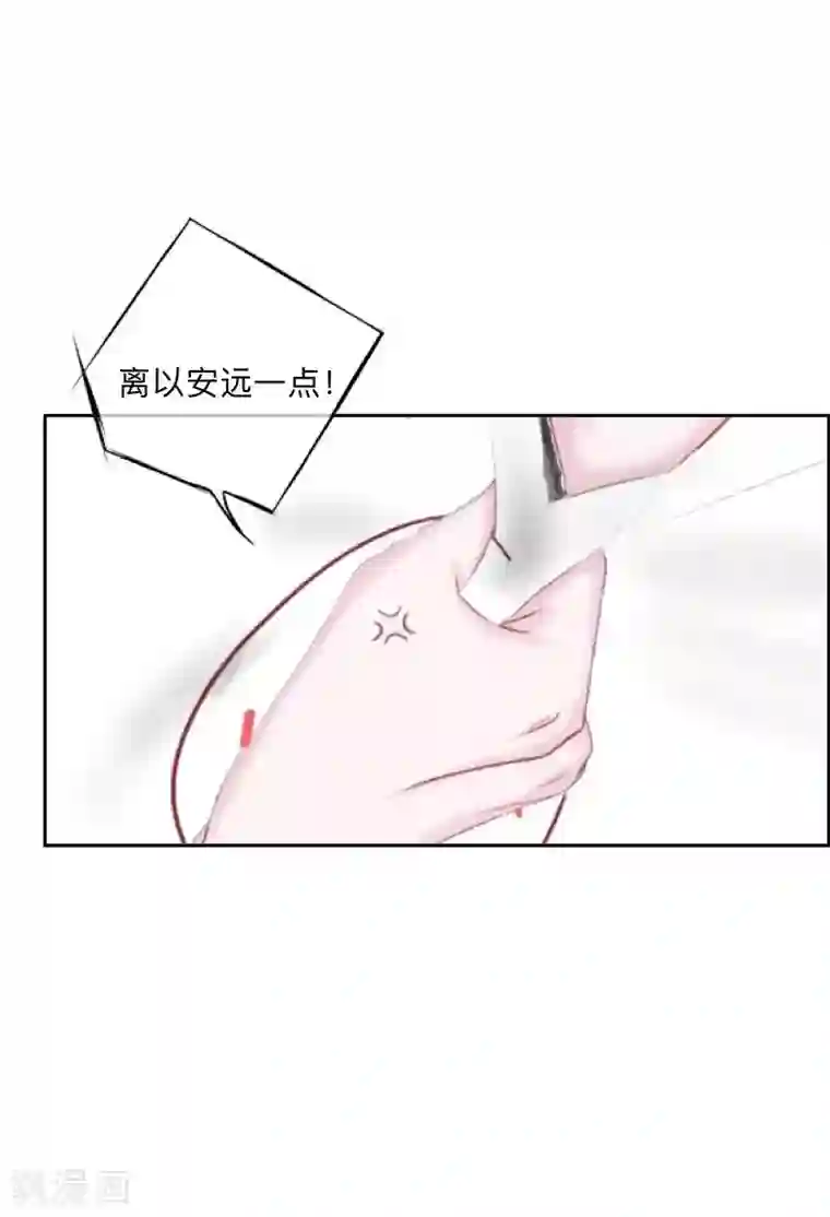 学校有鬼第25话 言希，找到你了~