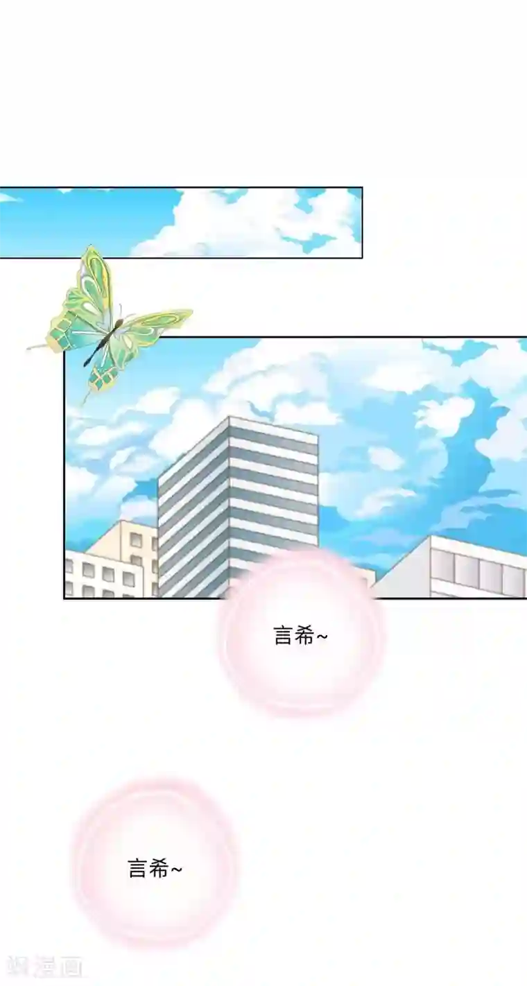 学校有鬼第25话 言希，找到你了~