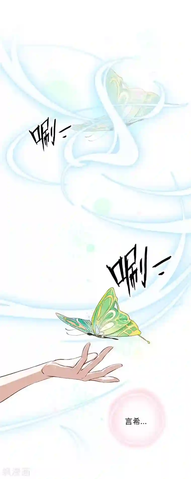 学校有鬼第25话 言希，找到你了~