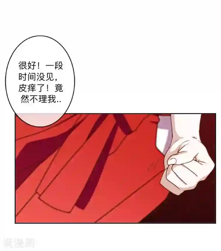 学校有鬼第25话 言希，找到你了~