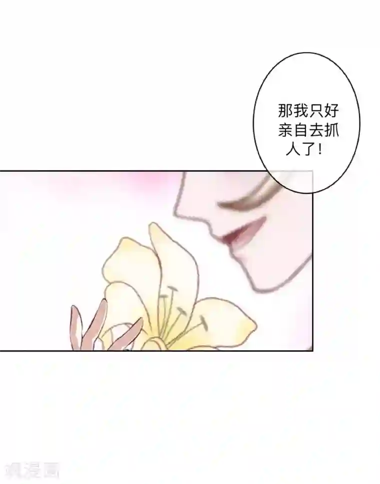 学校有鬼第25话 言希，找到你了~
