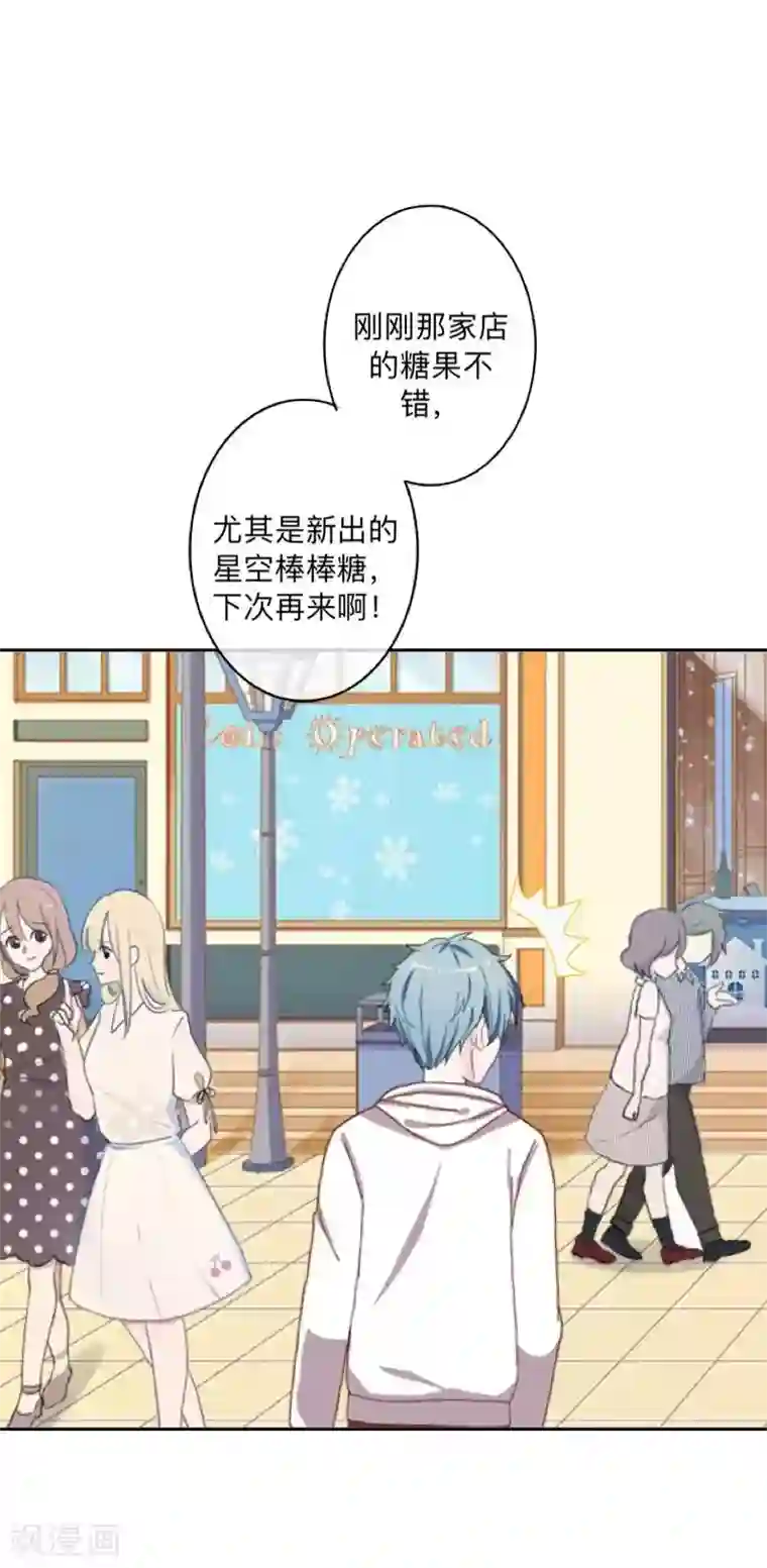 学校有鬼第25话 言希，找到你了~