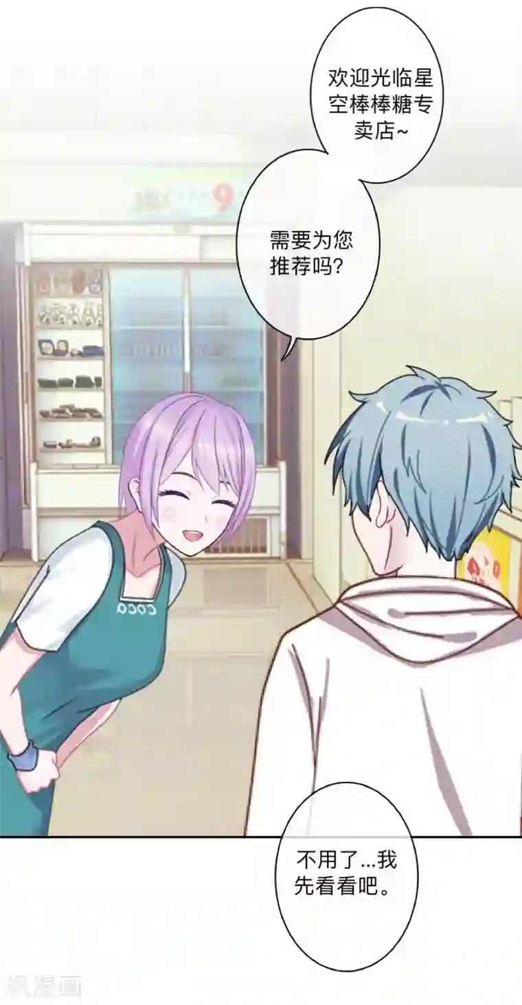 学校有鬼第25话 言希，找到你了~