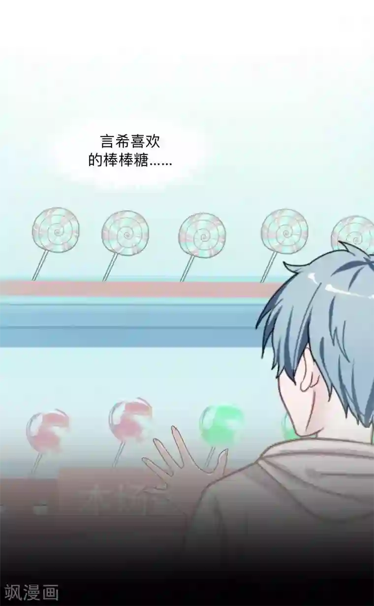 学校有鬼第25话 言希，找到你了~