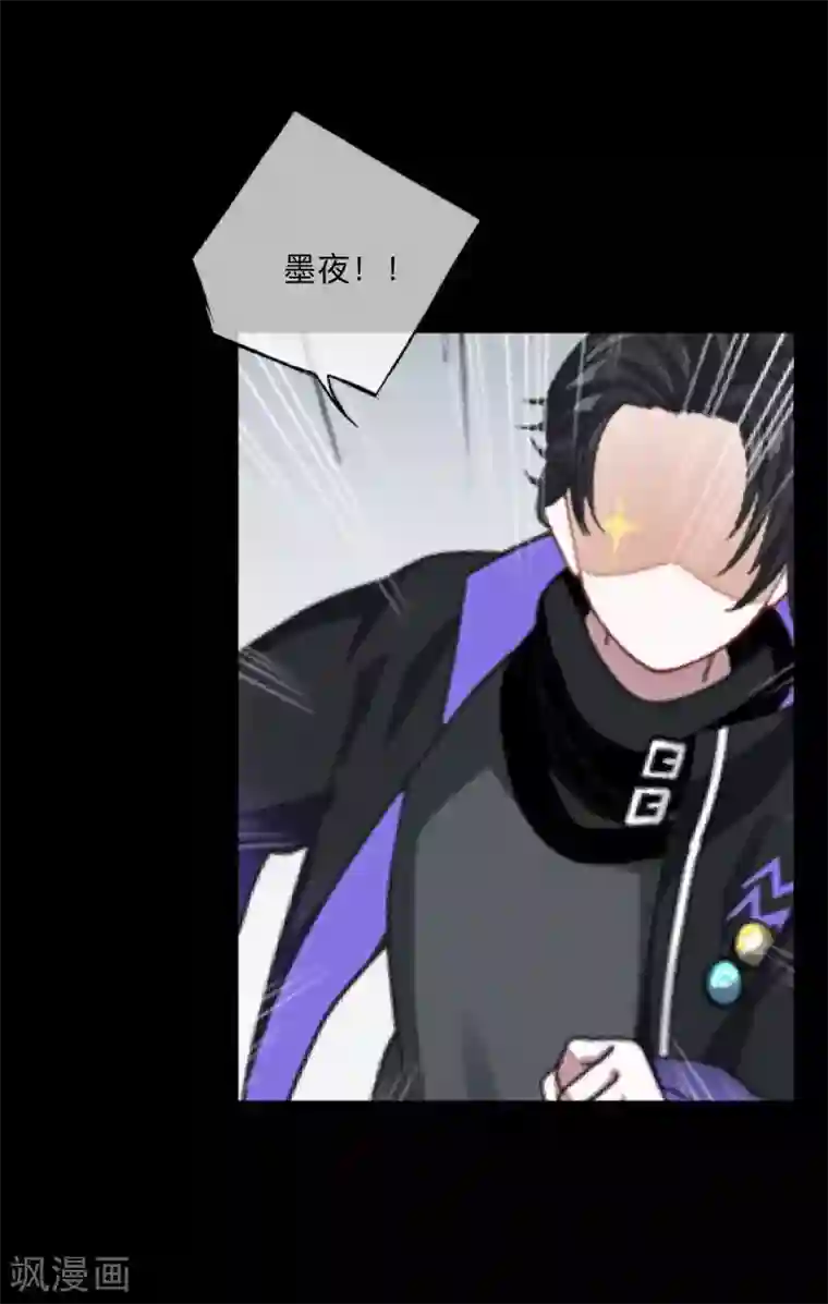 学校有鬼第25话 言希，找到你了~