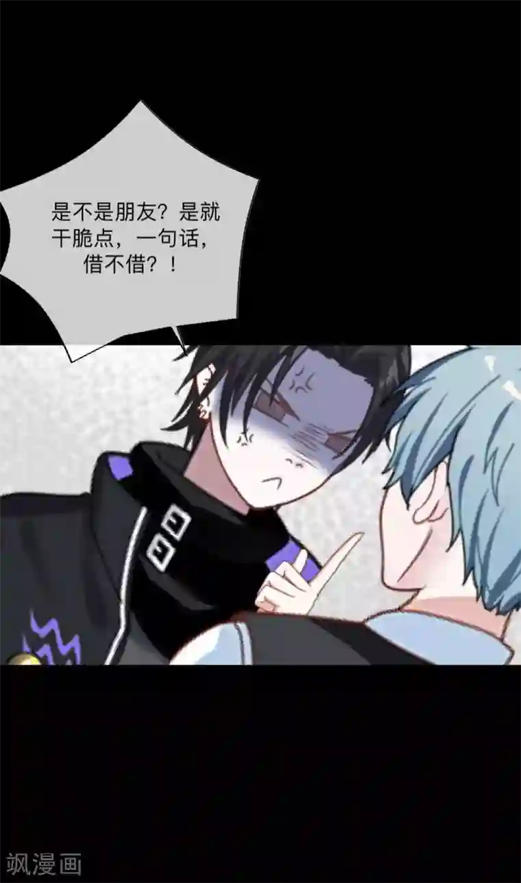 学校有鬼第25话 言希，找到你了~