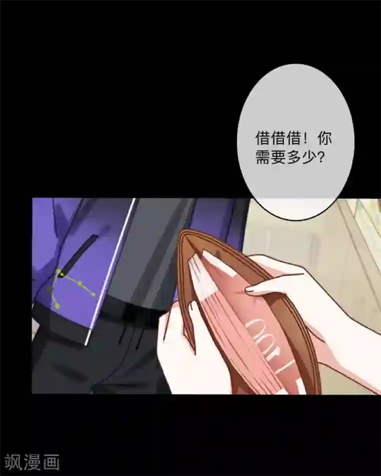 学校有鬼第25话 言希，找到你了~