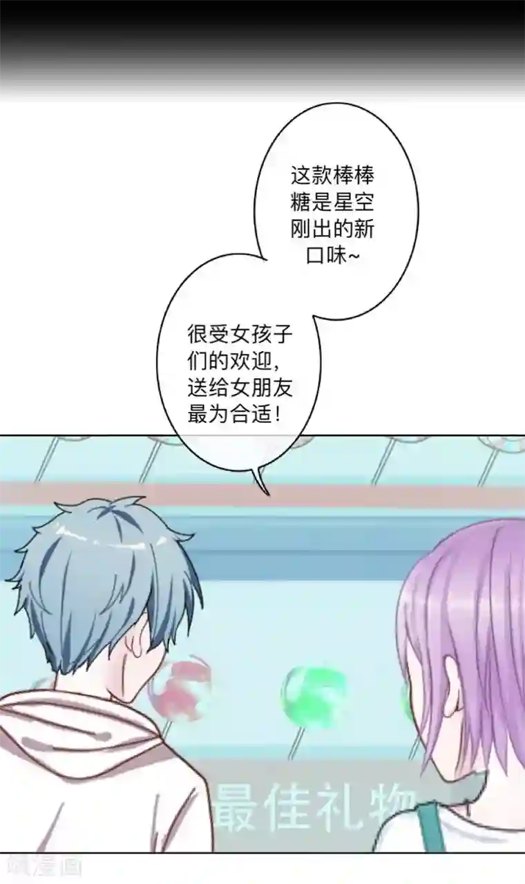 学校有鬼第25话 言希，找到你了~