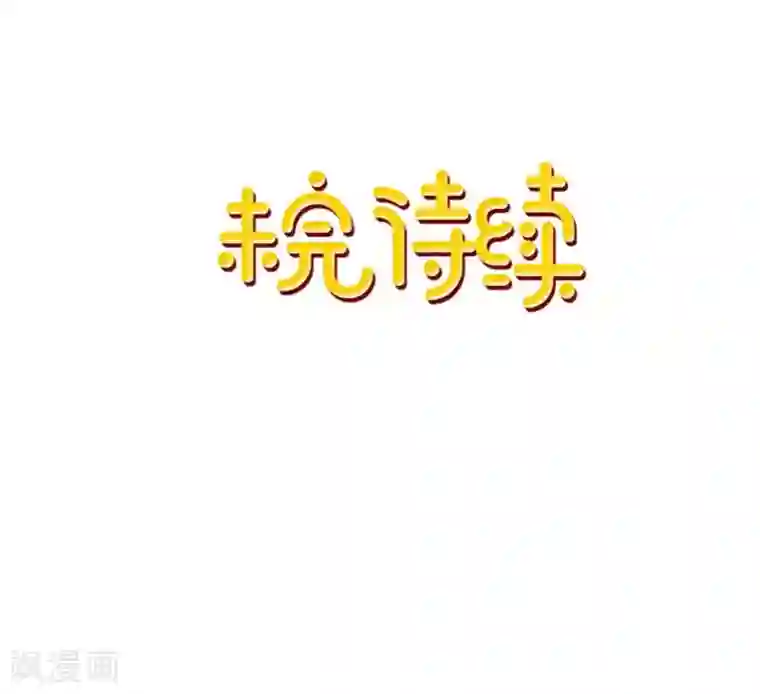 学校有鬼第25话 言希，找到你了~