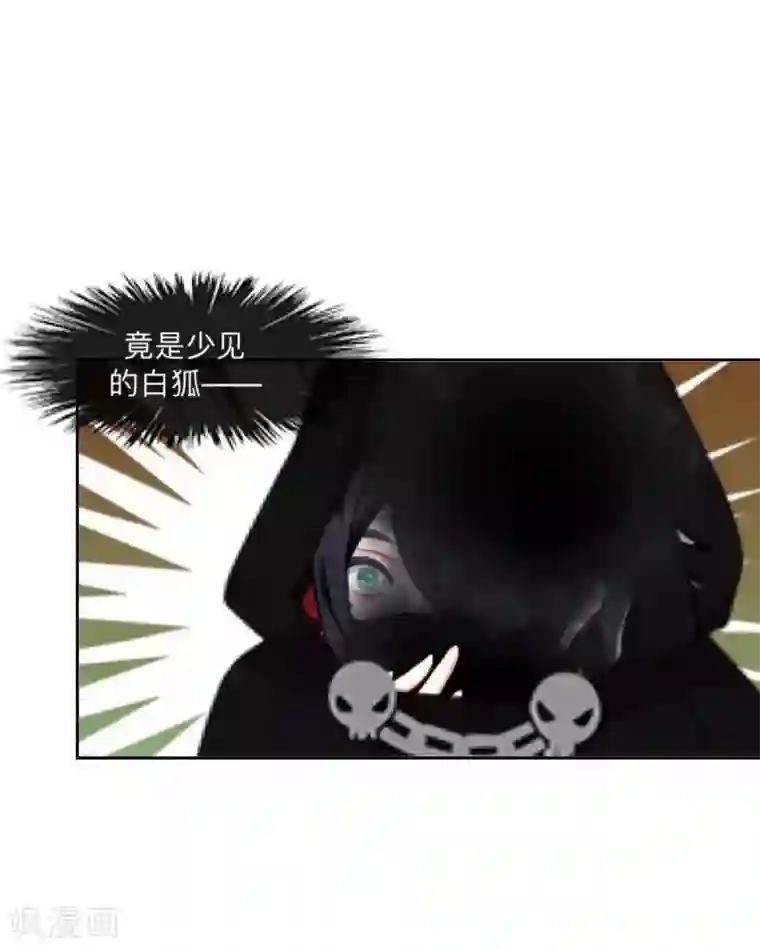 学校有鬼第26话 骗子！都是骗子！