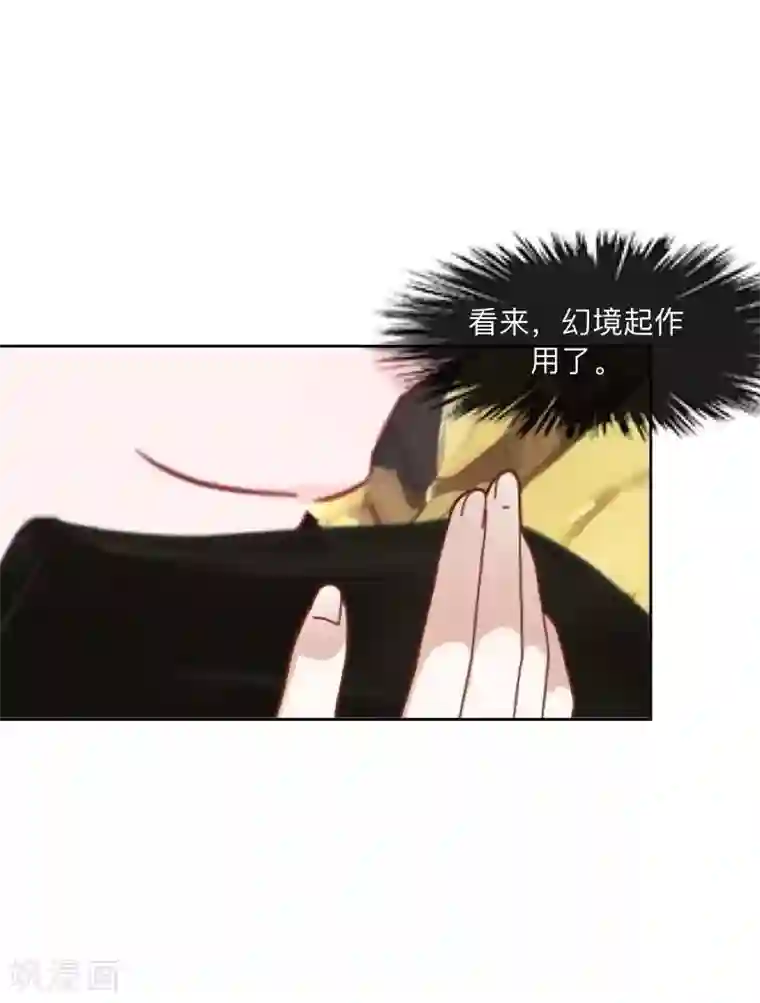 学校有鬼第26话 骗子！都是骗子！