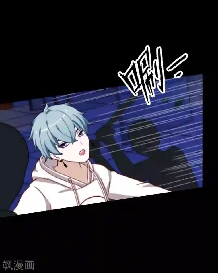 学校有鬼第26话 骗子！都是骗子！