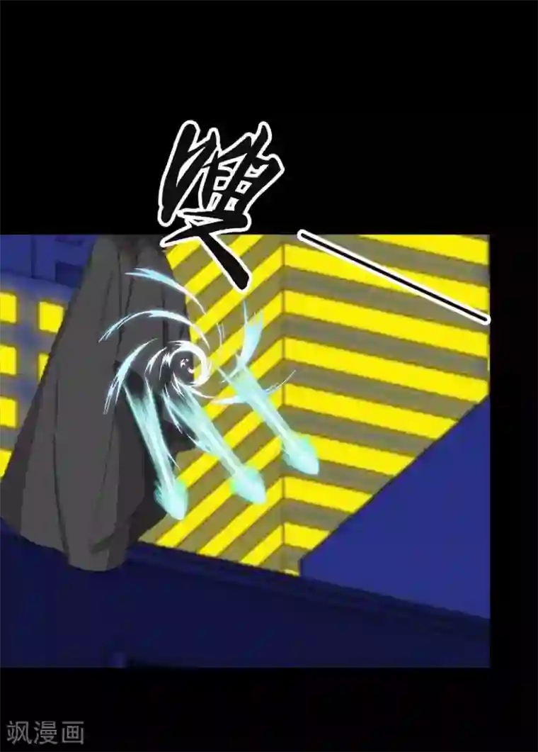 学校有鬼第26话 骗子！都是骗子！