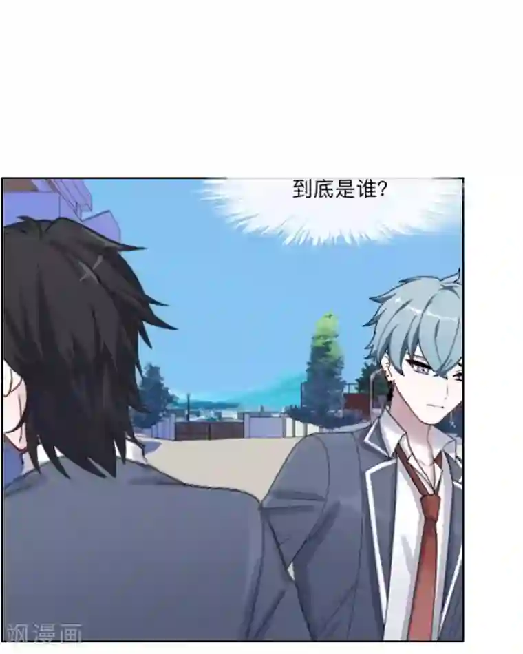学校有鬼第26话 骗子！都是骗子！