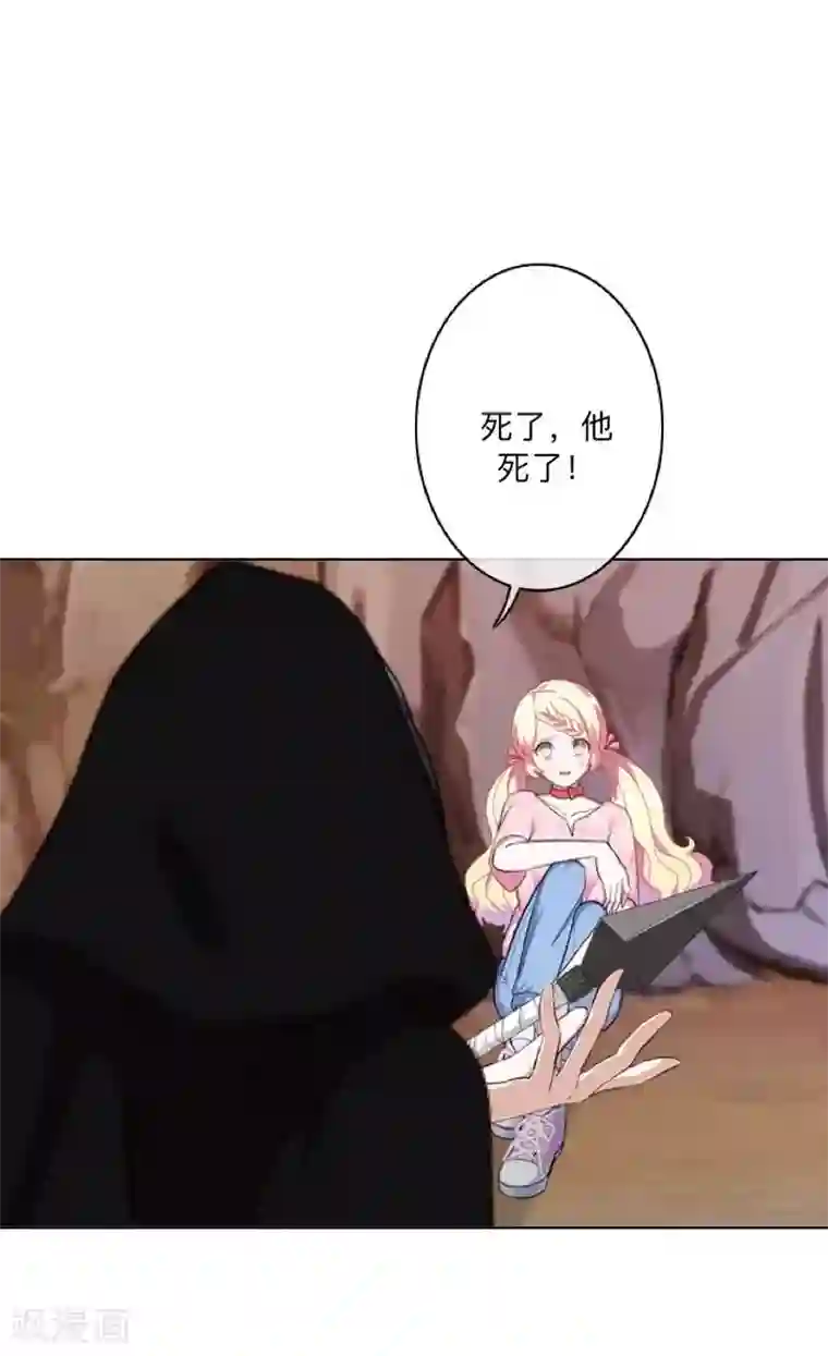 学校有鬼第26话 骗子！都是骗子！