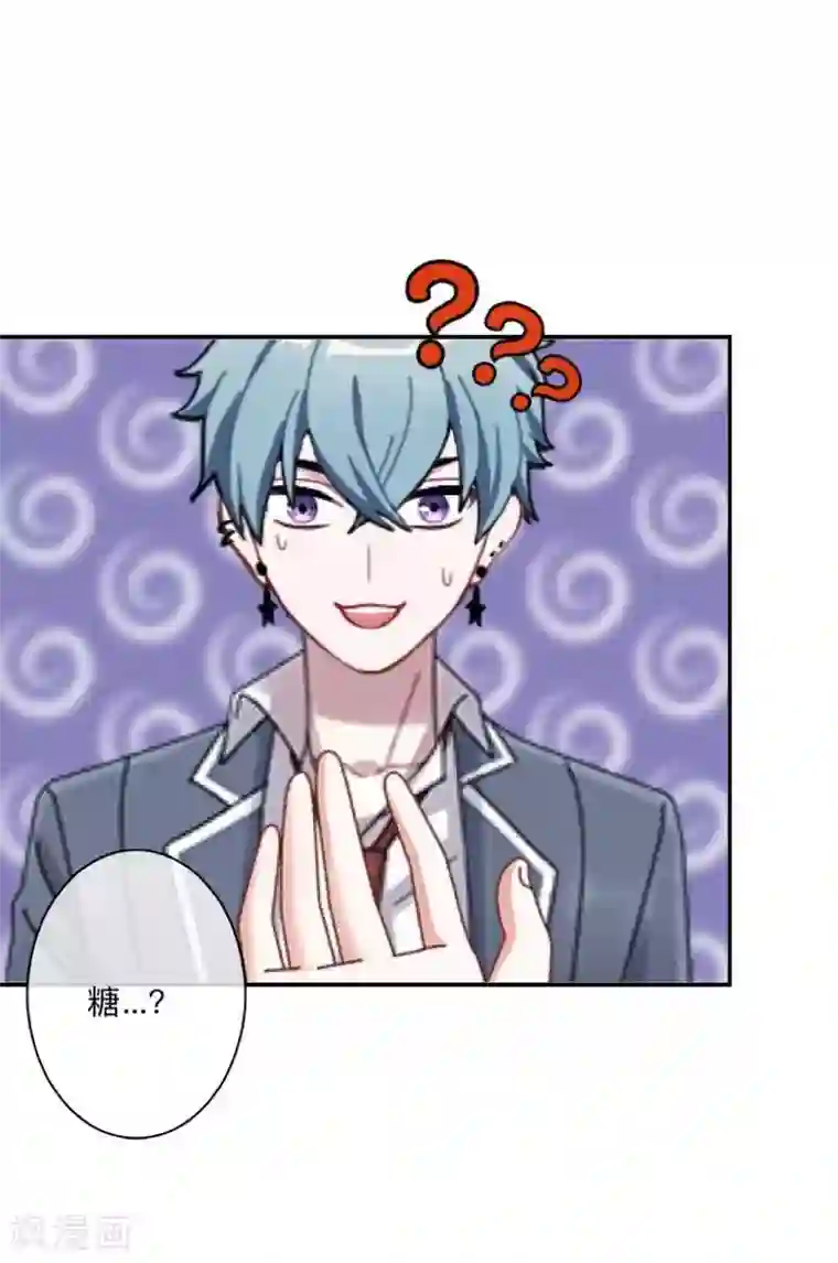 学校有鬼第26话 骗子！都是骗子！