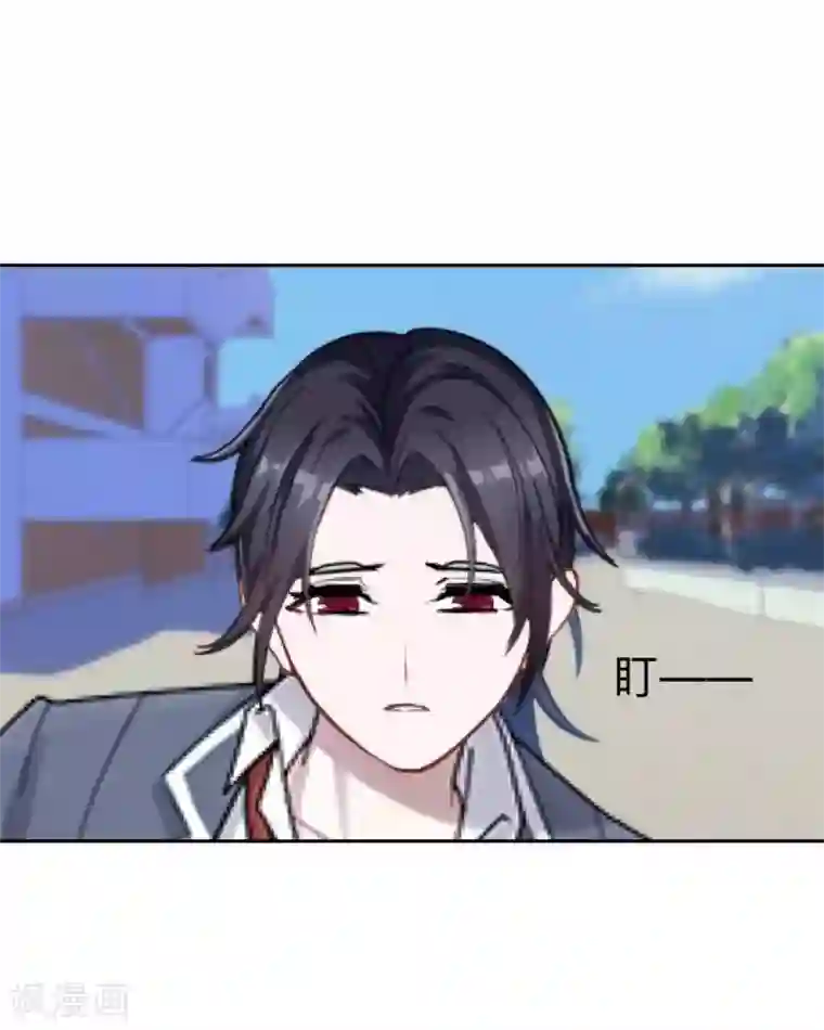 学校有鬼第26话 骗子！都是骗子！