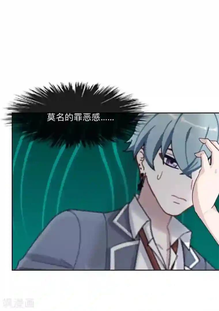 学校有鬼第26话 骗子！都是骗子！