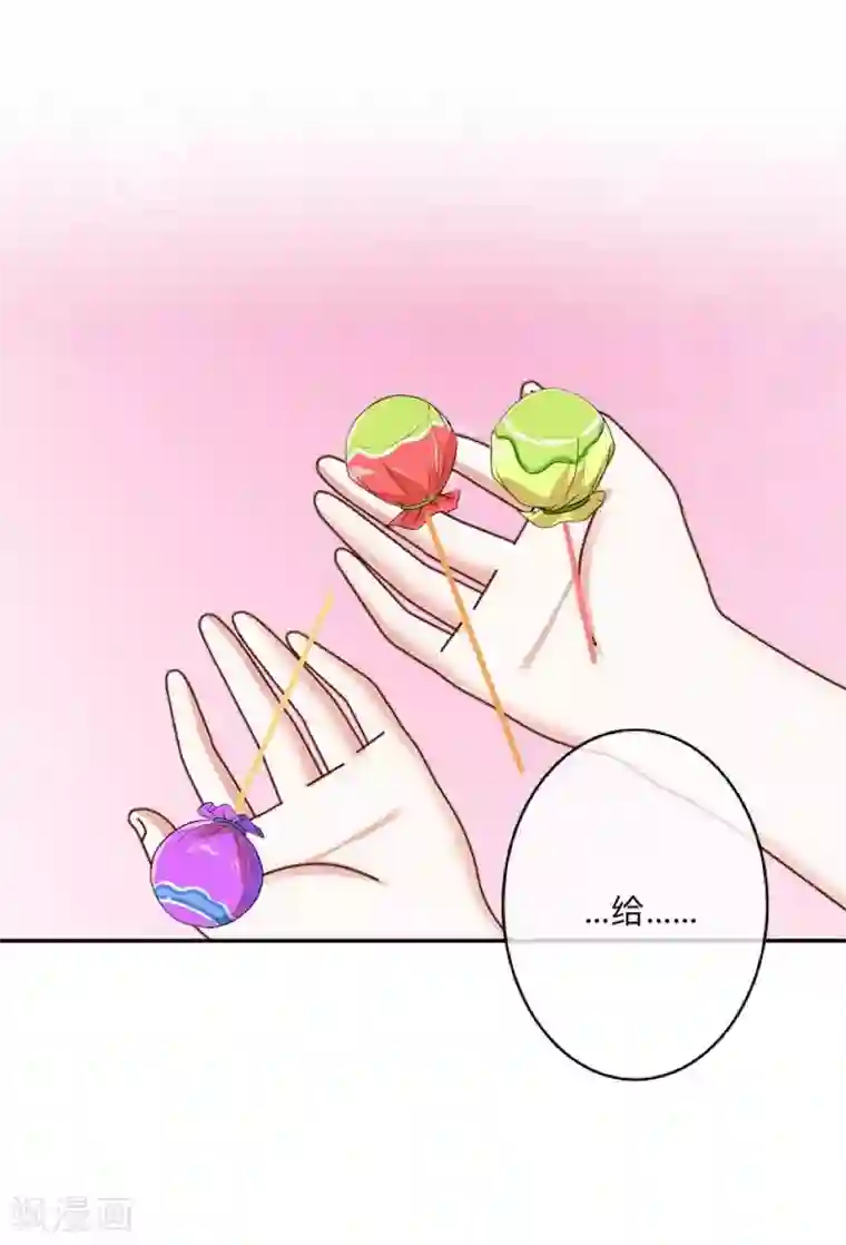 学校有鬼第26话 骗子！都是骗子！