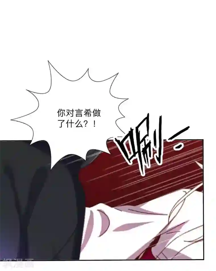 学校有鬼第27话 墨夜，你好帅~