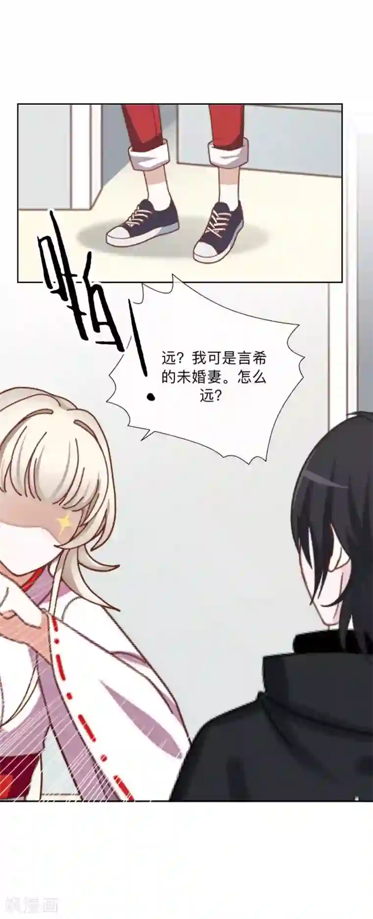 学校有鬼第27话 墨夜，你好帅~