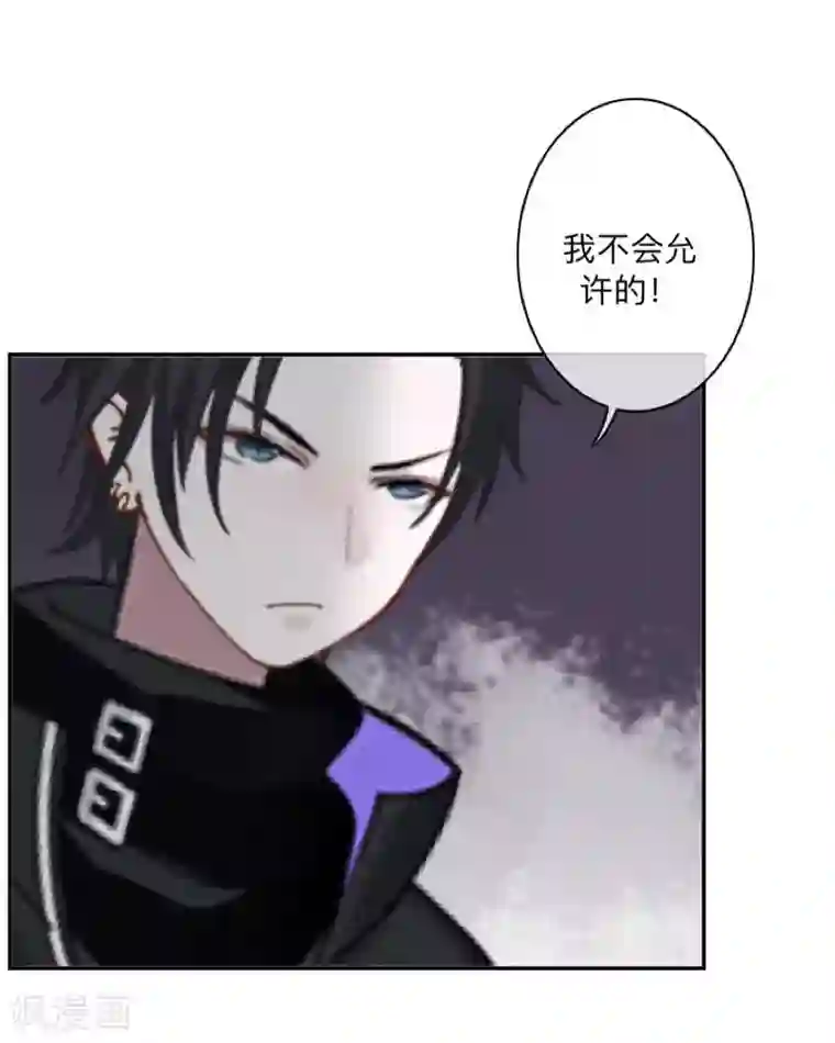 学校有鬼第27话 墨夜，你好帅~