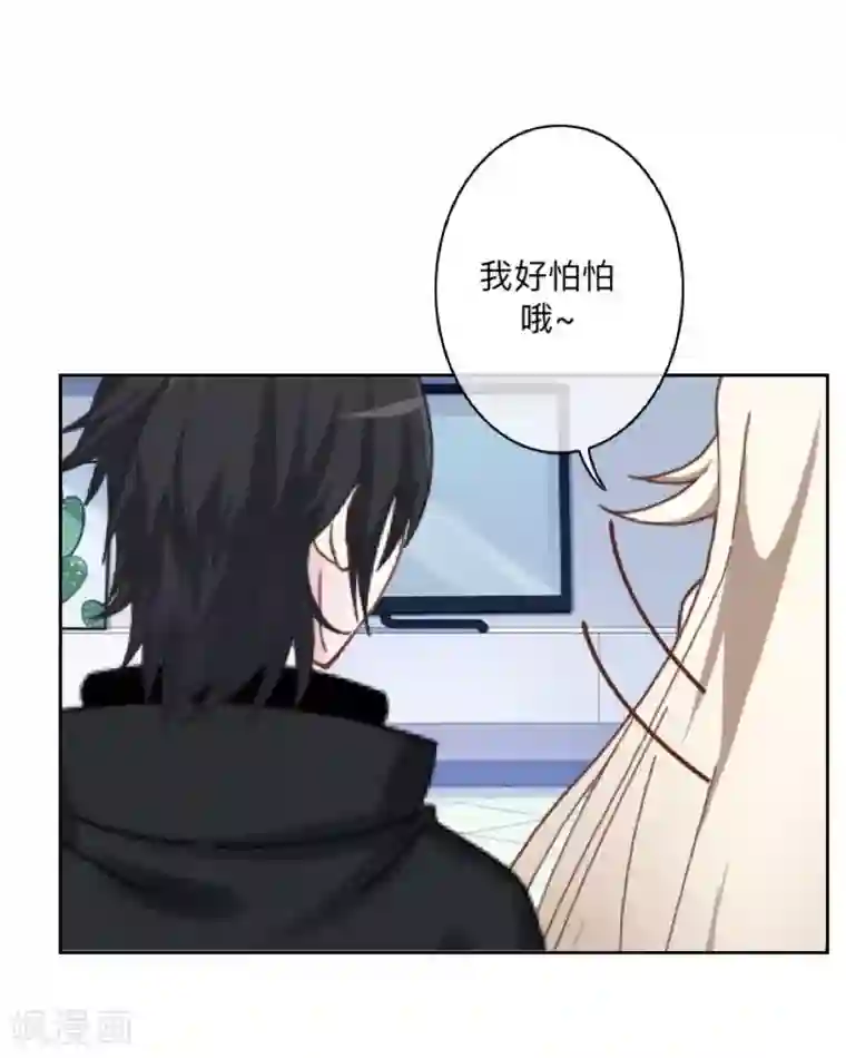 学校有鬼第27话 墨夜，你好帅~