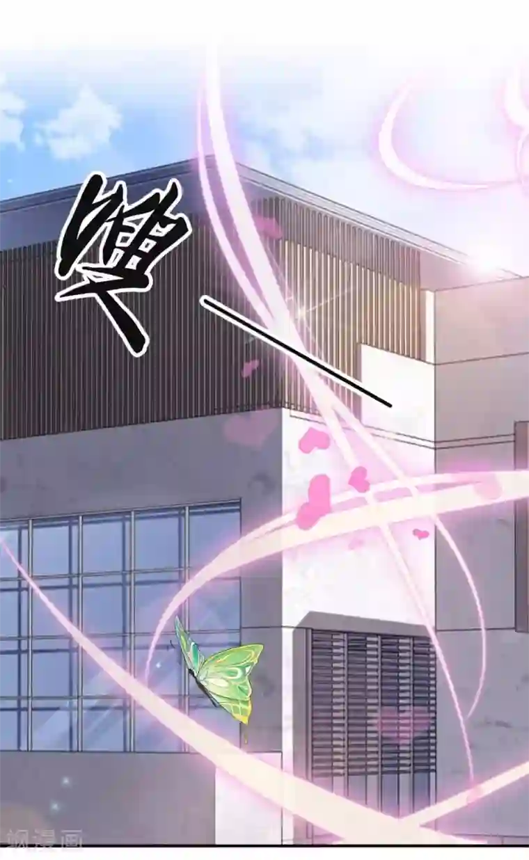 学校有鬼第27话 墨夜，你好帅~