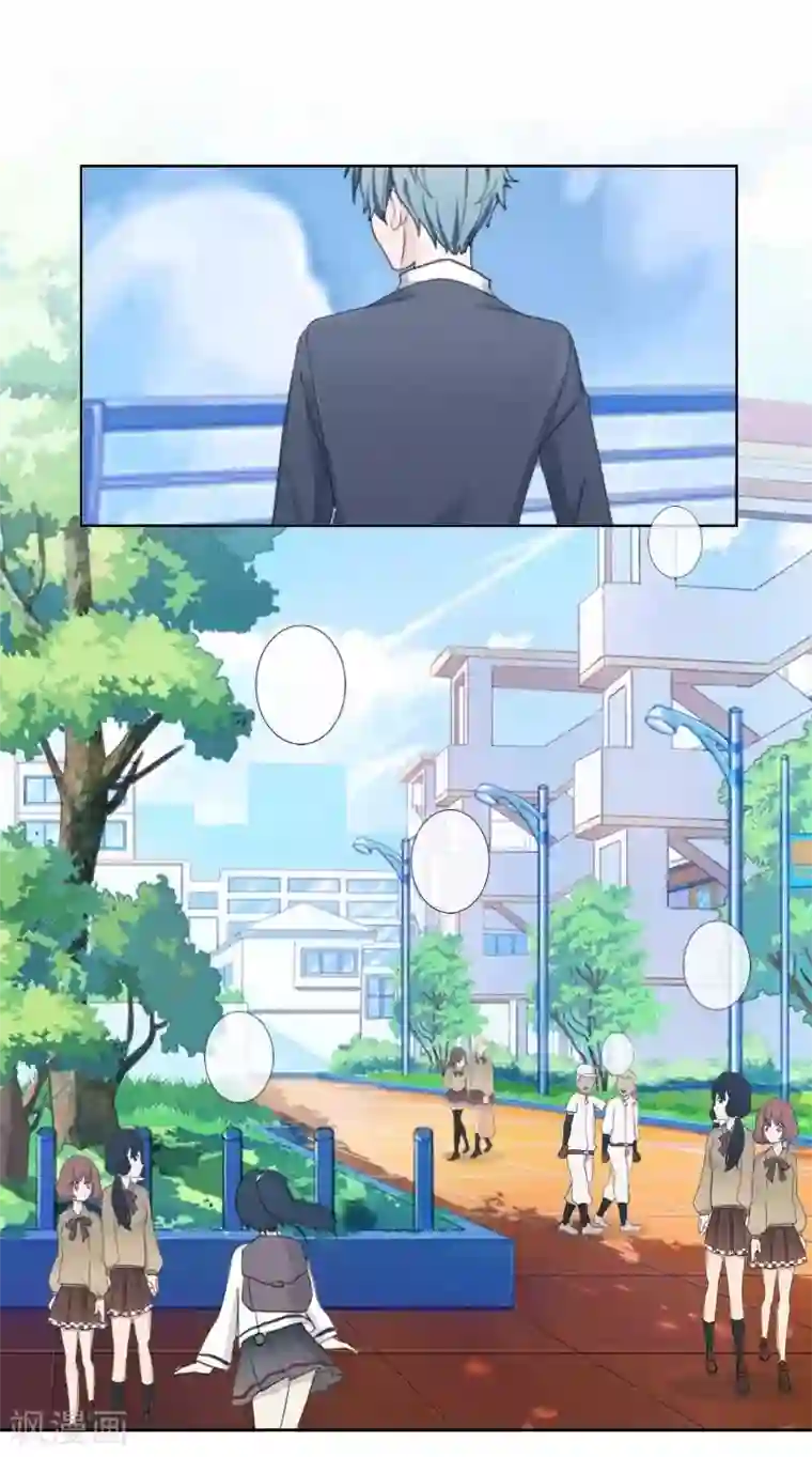 学校有鬼第27话 墨夜，你好帅~