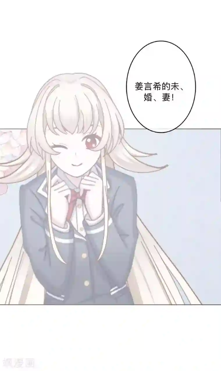 学校有鬼第27话 墨夜，你好帅~