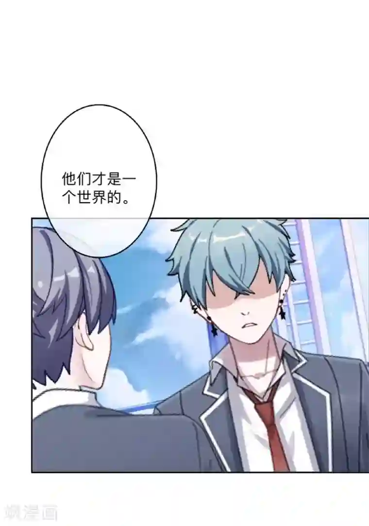 学校有鬼第27话 墨夜，你好帅~