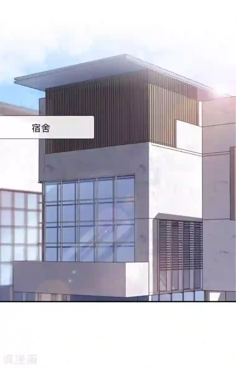 学校有鬼第27话 墨夜，你好帅~