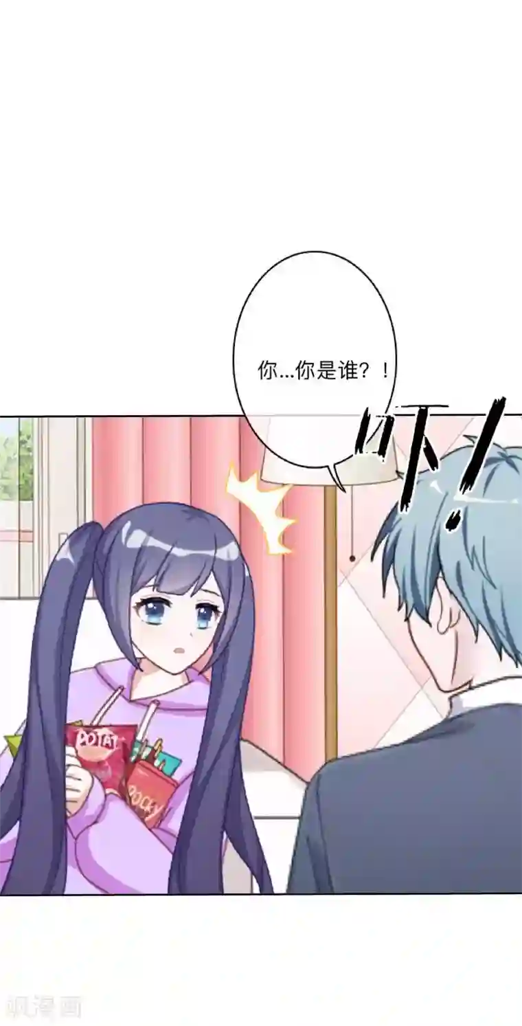 学校有鬼第27话 墨夜，你好帅~