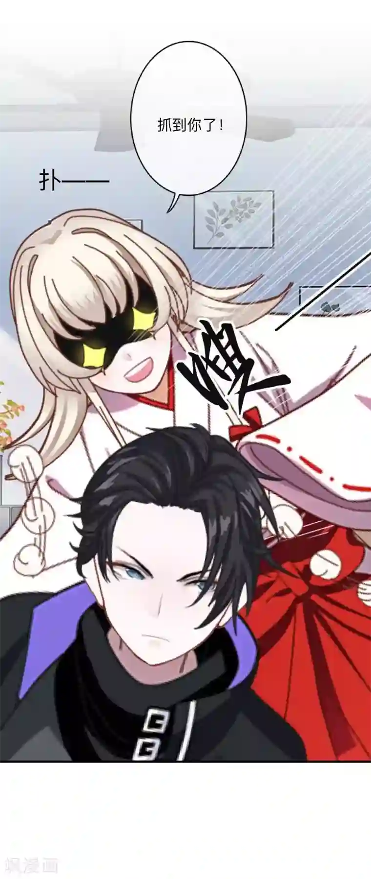 学校有鬼第27话 墨夜，你好帅~