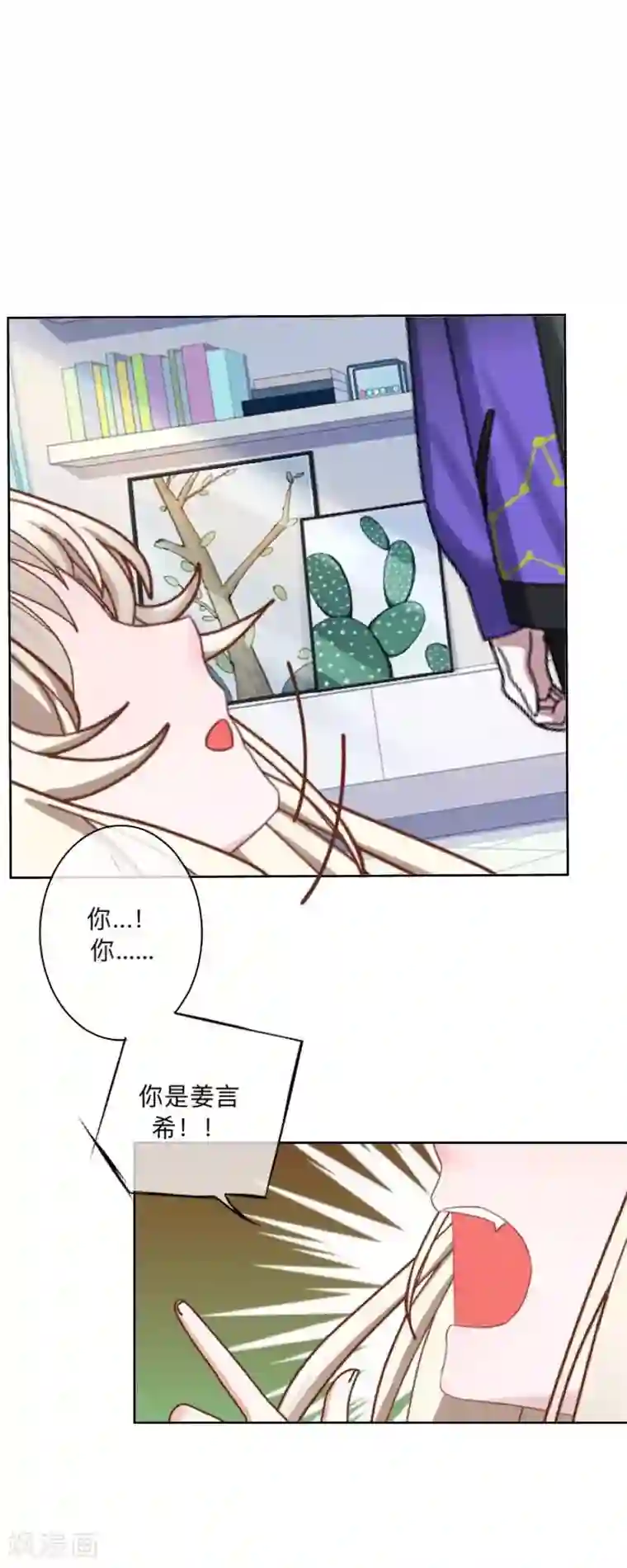 学校有鬼第27话 墨夜，你好帅~