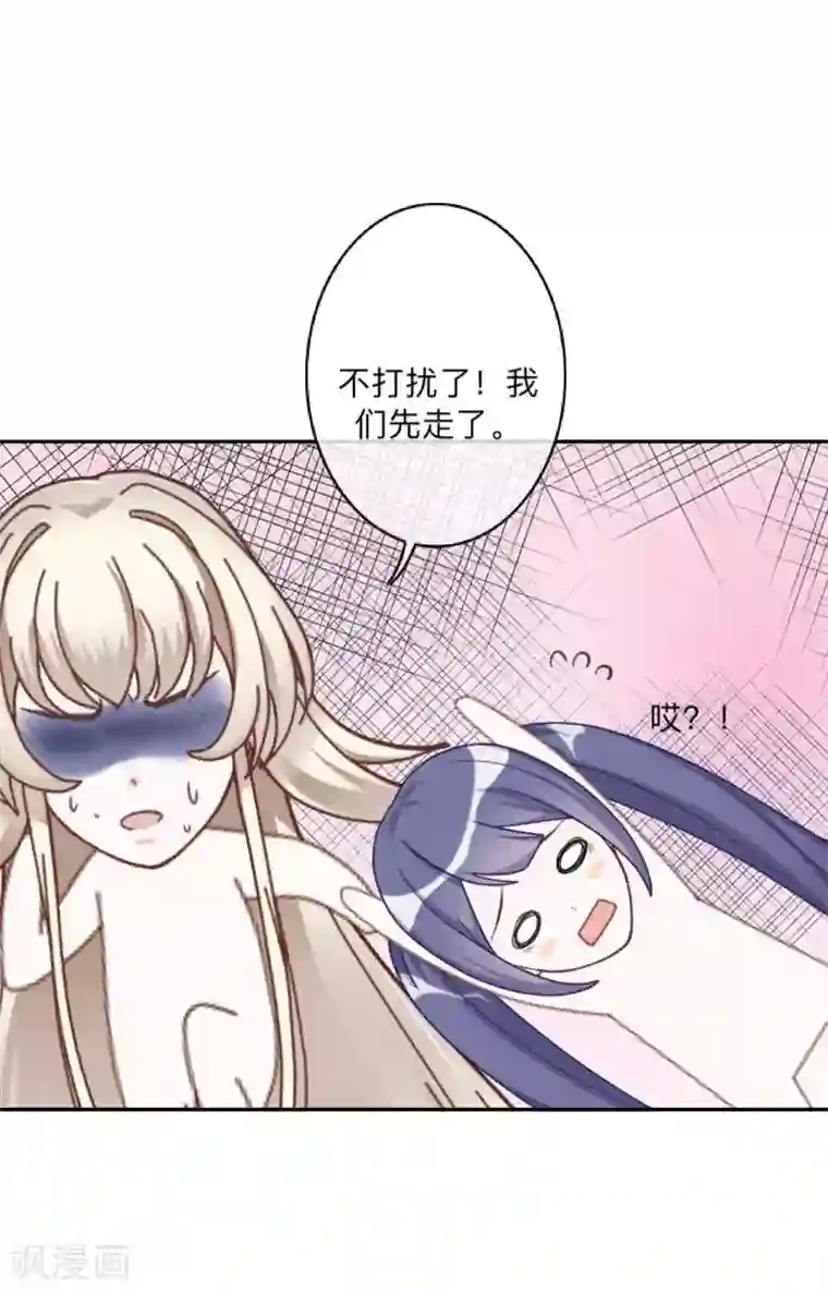 学校有鬼第28话 好久不见~