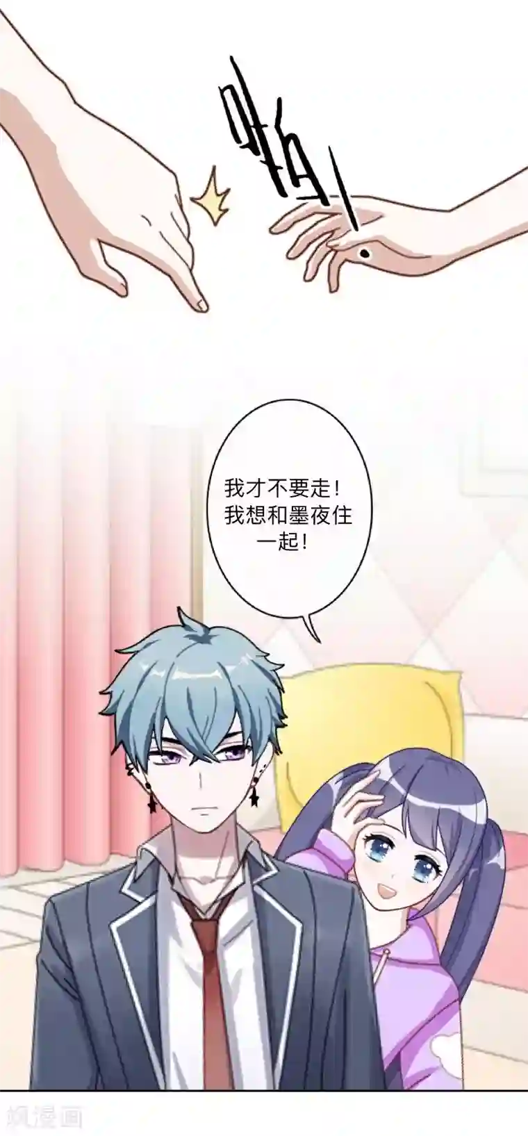 学校有鬼第28话 好久不见~