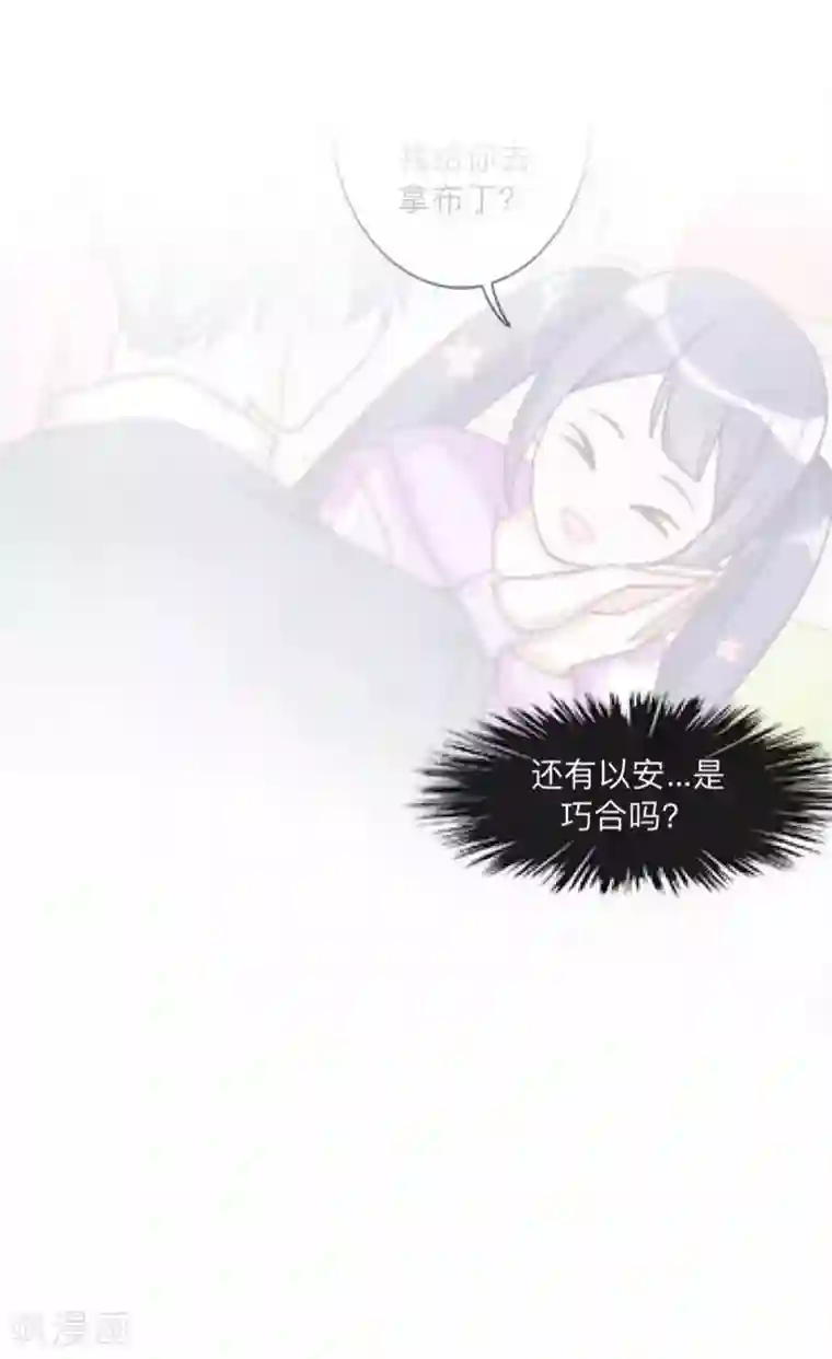 学校有鬼第28话 好久不见~