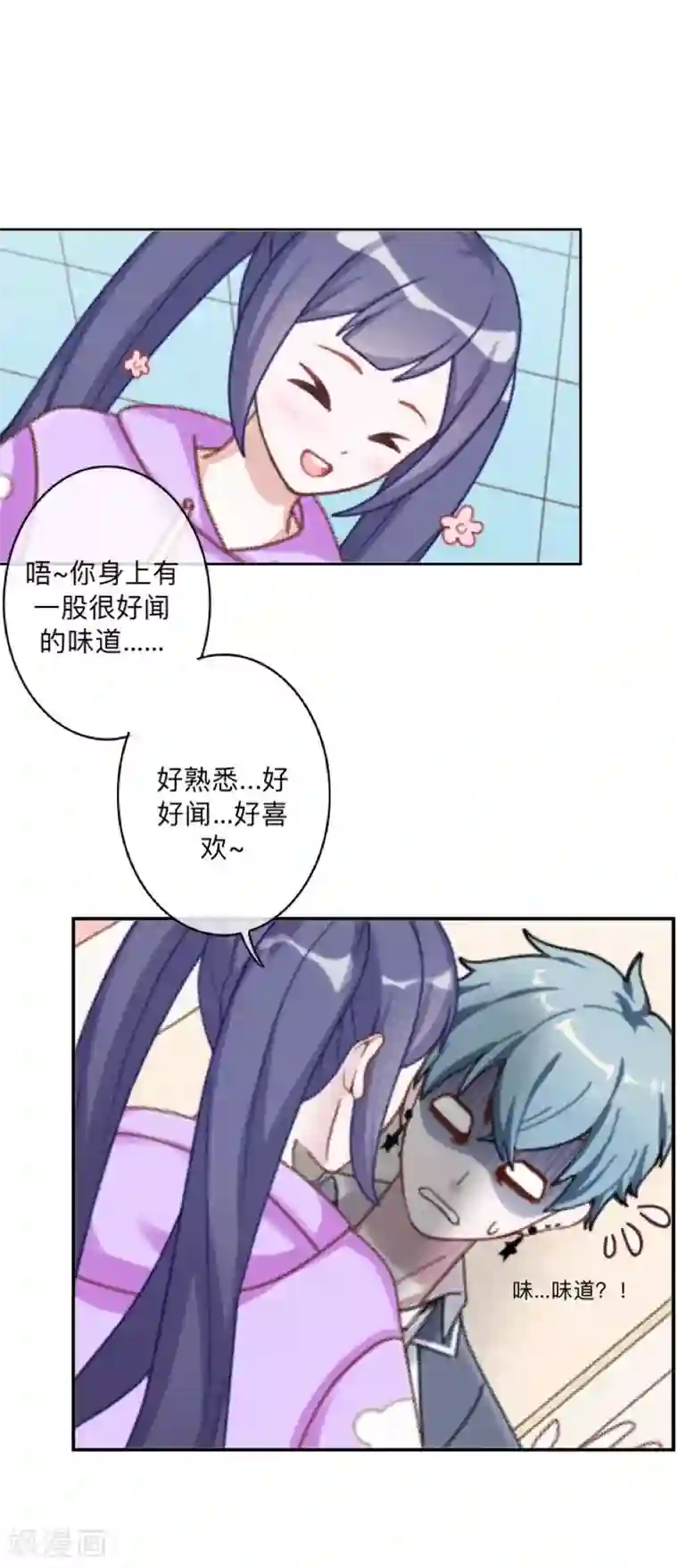 学校有鬼第28话 好久不见~