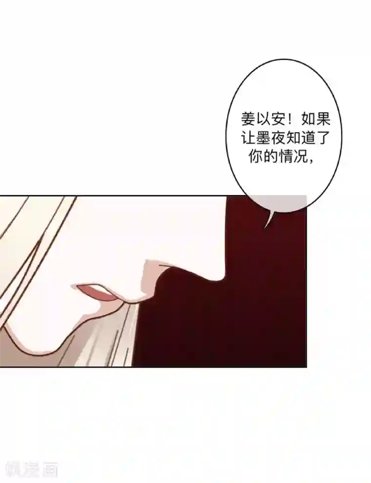 学校有鬼第28话 好久不见~