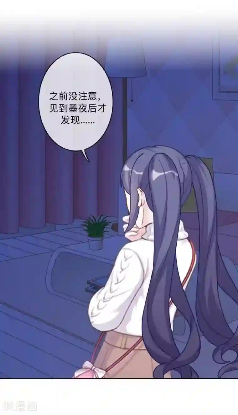 学校有鬼第28话 好久不见~