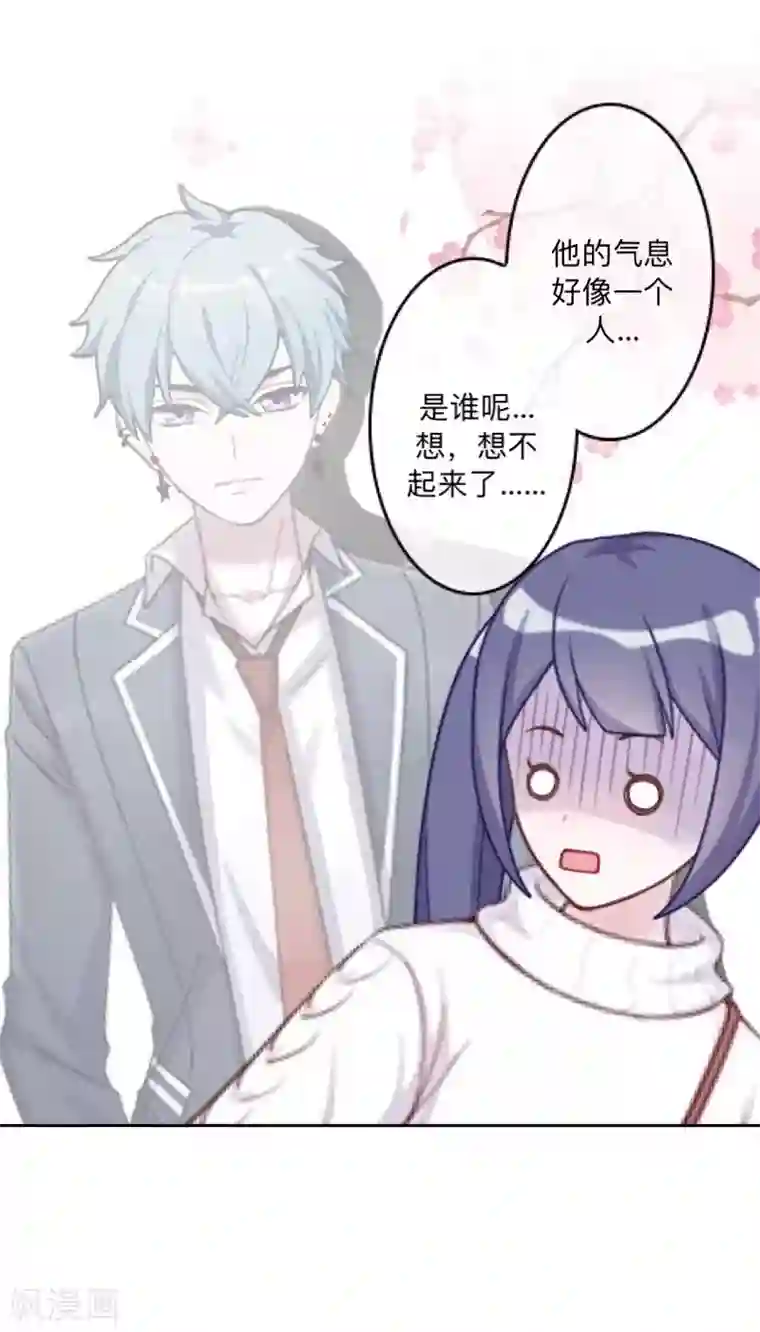 学校有鬼第28话 好久不见~