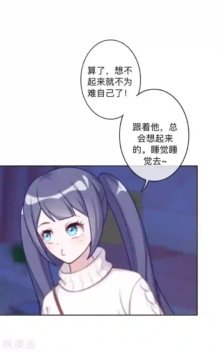 学校有鬼第28话 好久不见~