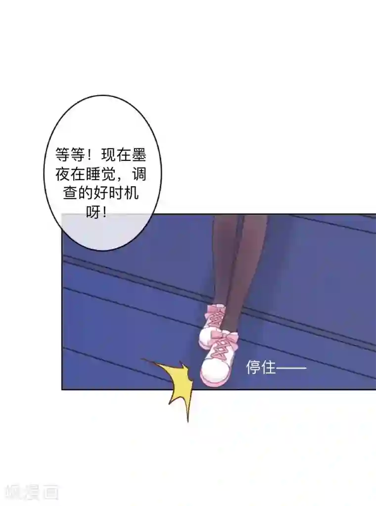 学校有鬼第28话 好久不见~